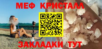 дживик Моздок