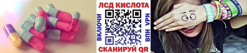 блэк спрут tor Валуйки shop Telegram ЛСД экстази кислота