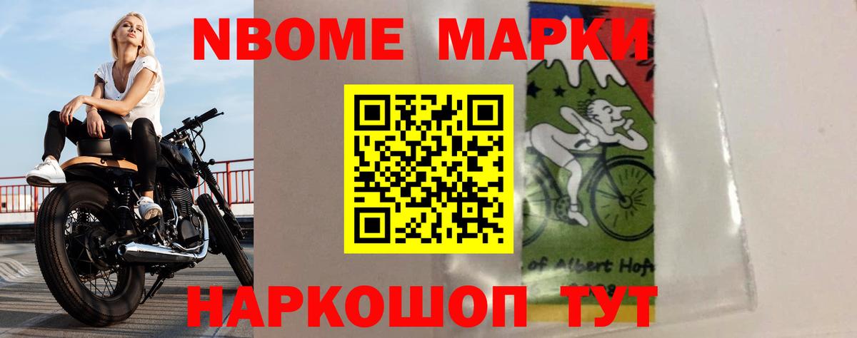 LSD-25 экстази кислота  LSD-25 экстази ecstasy  блэк спрут ССЫЛКА  Валуйки  Вход с VPN 