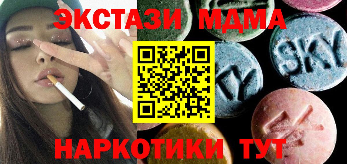 МДМА VHQ Валуйки
