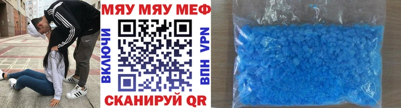 где купить наркоту  кракен ТОР  МЕФ 4 MMC  Валуйки 