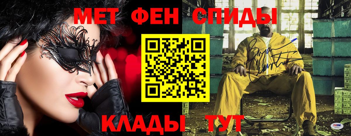 Первитин витя Валуйки