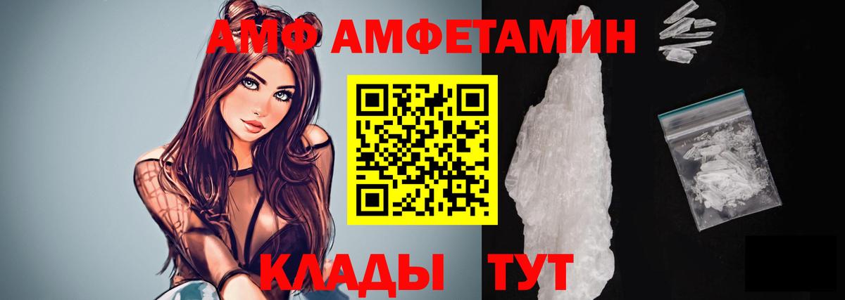 Метамфетамин Methamphetamine  Вход с VPN  Метамфетамин Methamphetamine  Первитин  Валуйки 