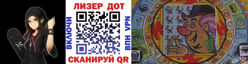 Марки NBOMe 1500мкг  закладка  гидра ССЫЛКА  Валуйки 