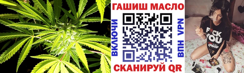 гидра ССЫЛКА  Валуйки  Дистиллят ТГК жижа  сколько стоит 