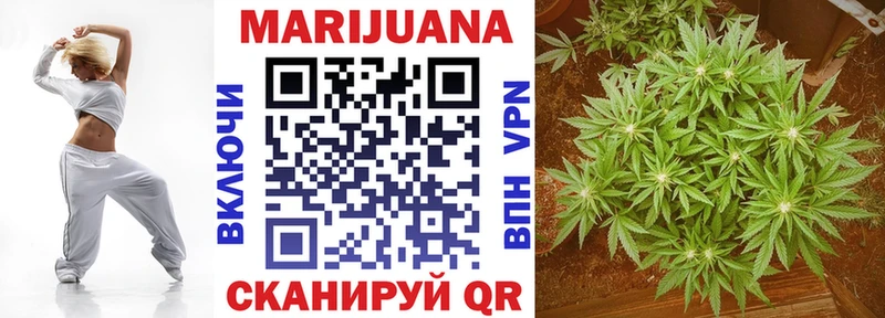 цена наркотик  Валуйки  Бошки марихуана OG Kush 