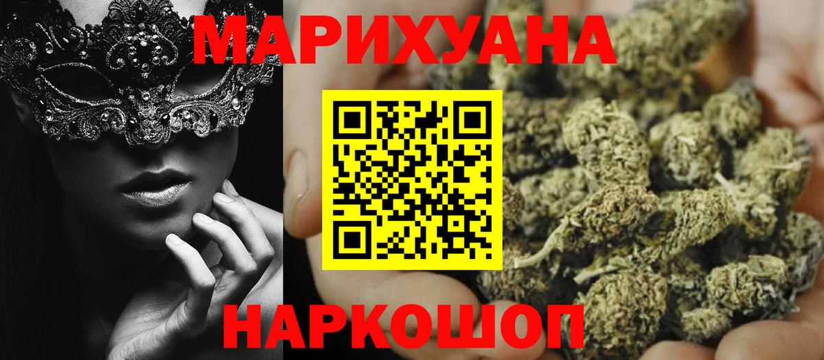 Валуйки  Конопля семена  Бошки Шишки тримм  Бошки Шишки планчик  Конопля сатива  Вход с VPN 